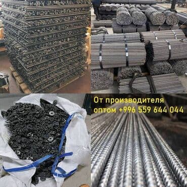 строительный леса продаю: Самые выгодные цены!!! Тайроты Турецкие Супер качество !!! только — 1