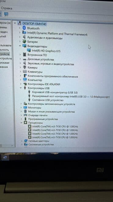 ноутбук для игры: Ноутбук, Xiaomi, 4 ГБ ОЗУ, 12.5 ", Б/у, Для работы, учебы, память NVMe SSD — 6