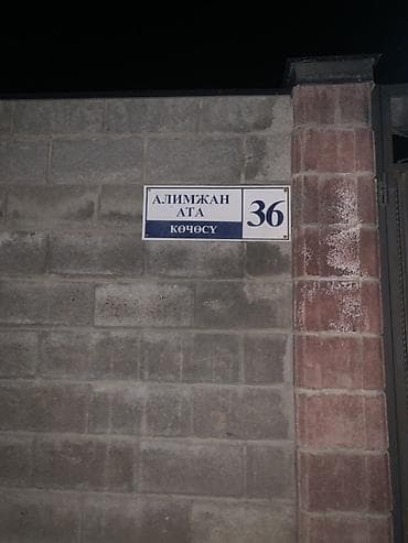5000: 1 комната — 1