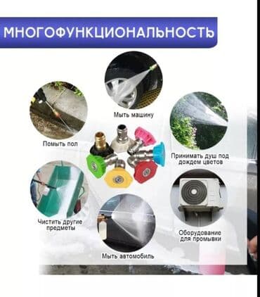 опрыскиватель садовый: Пеногенераторы Пенные сопла Генератор пены пеногенератора пенная — 2