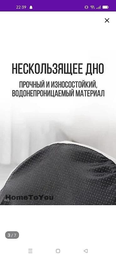 британских кошек: Совершенно новый дом для кошек. Все подробности на фото. Пишите здесь — 3