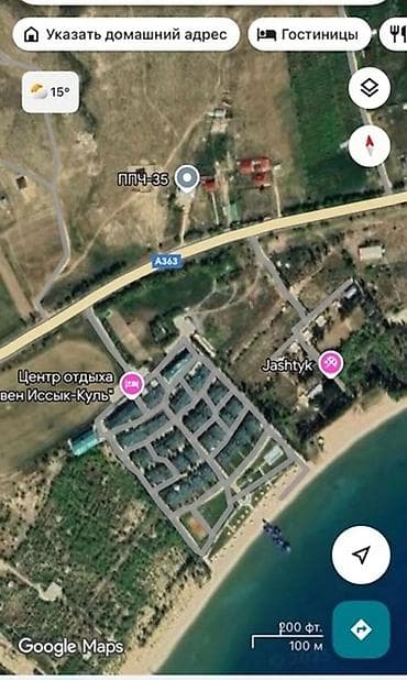8 соток, Курулуш, Кызыл китеп — 3