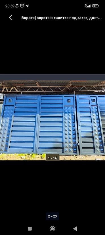 solutions elementary: Металлические ворота и калитка с декоративными панелями - Материал — 5