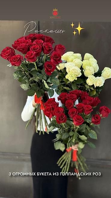 букет роза: Букеты и композиции из красных роз - Комбо на кыз узату: пышные — 5