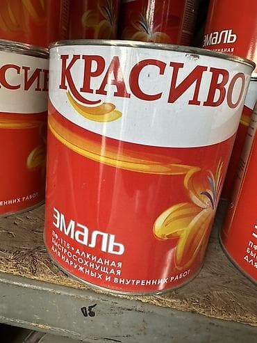 красная ртуть: Эмаль ПФ-115 алкидная, быстросохнущая. Подходит для наружных и — 1