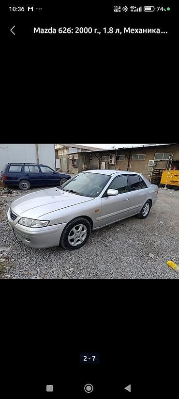 mazda 6: Mazda 626: 2000 г., 1.8 л, Ручные, Газ, Седан — 1