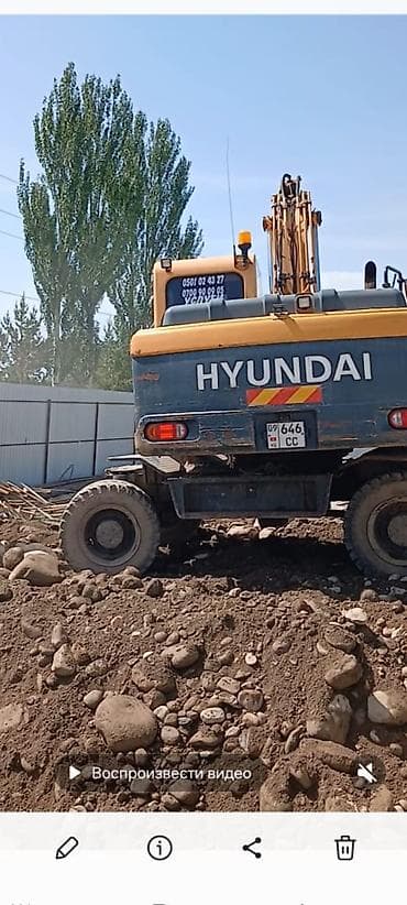 Экскаватор, Hyundai, Дөңгөлөктүү — 2