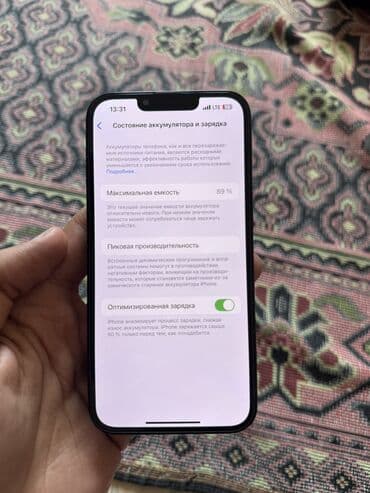 айфон 13 цена бишкек: IPhone 13, Б/у, 128 ГБ, Midnight, Защитное стекло, Коробка, 89 % — 2