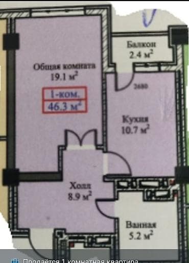 57: 1 комната, 46 м², ул. Горького / Алматинка Элитка, 1 этаж, ПСО (под самоотделку) — 3
