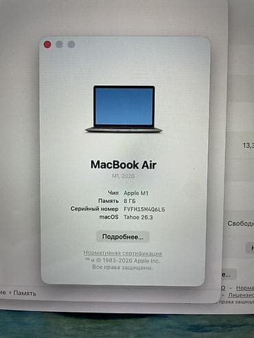macbook 13 pro: MacBook Air 13" (M1, 2020), цвет Silver Характеристики: - Чип Apple — 3