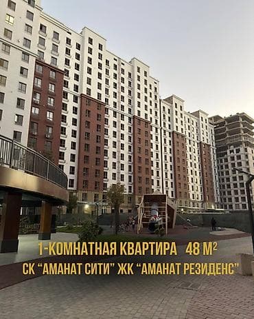 bsk capital group: 1 комната, 49 м², Элитка, 4 этаж — 1