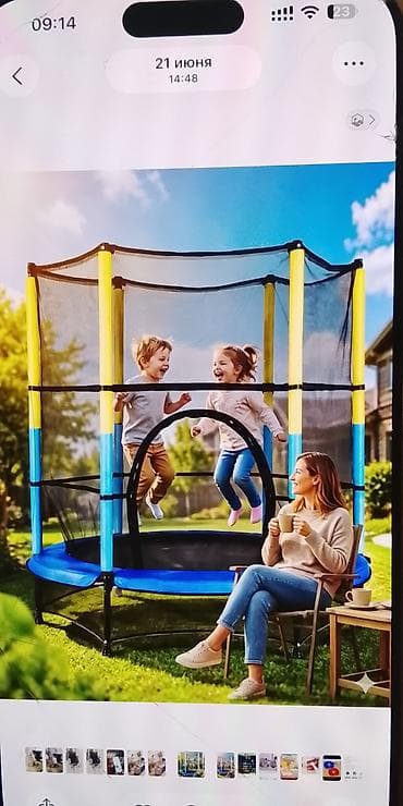 inversion stol: Горка новая Детские товары для активных игр дома и на улице. 1) — 5