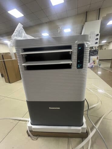 домашний напольный кондиционер: Кондиционер Уюлдук, Классикалык, Муздатуу — 5