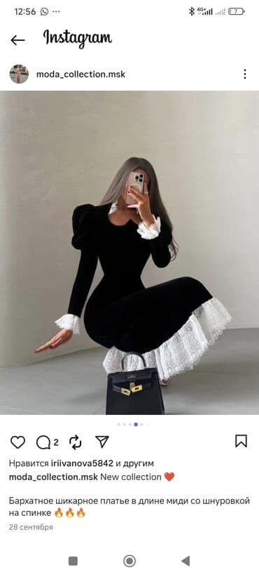 платья на новый год больших размеров: Платье-бандо мини в нюдовом шоколадном оттенке. новое с этикеткой — 2