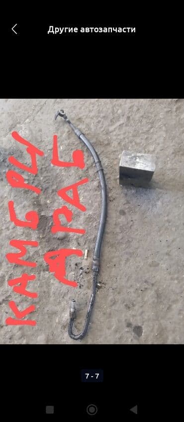 runx alex: Рулевая рейка Toyota Б/у, Оригинал — 4