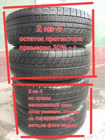 железные диски на мерс: Колеса в сборе 195 / 65 / R 15, Зима, Комплект, Легковые, Литые, отверстий - 5 — 11