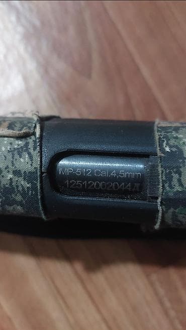 Пневматическая винтовка Baikal (Designed and Made in Russia) калл. 4.5 — 5