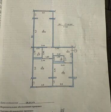 продаю 2х ком кв бишкеке без ремонта токтогул ткрусбекова: 2 комнаты, 67 м², 106 серия улучшенная, 7 этаж, Евроремонт — 8
