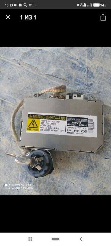 обтекатель на портер 1: Передняя левая фара Toyota Б/у, Оригинал, Япония — 1