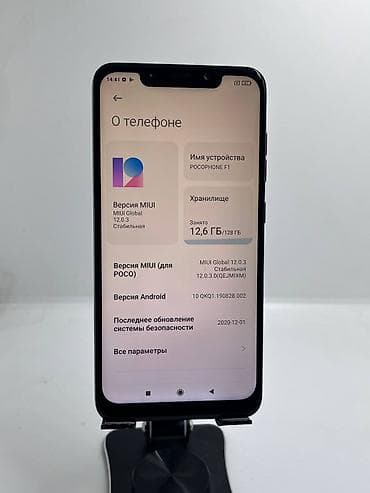 iphone xc: Poco Pocophone F1, Б/у, 128 ГБ, цвет - Черный, 2 SIM — 9