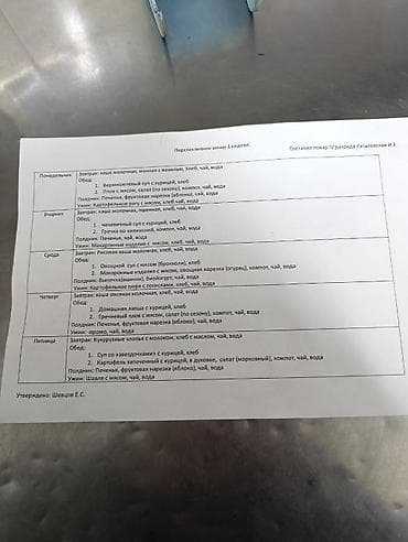 стол для чтения: Детский центр раннего развития - Занятия для дошкольников в — 6