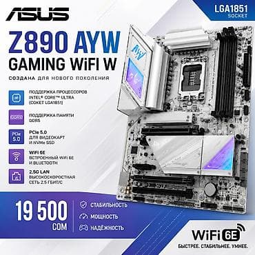 Материнская плата для ПК, Новый, Asus, ATX — 2