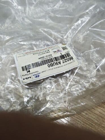 туманки ниссан примера: Комплект противотуманных фар Kia 2018 г., Оригинал — 4