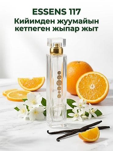 air purifier: Парфюмерия ESSENS — коллекция женских ароматов в стеклянных флаконах — 4