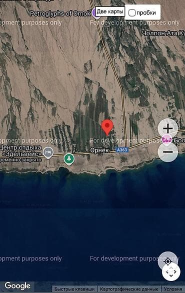 аренда жерлер: 8 соток, Курулуш, Кызыл китеп — 3