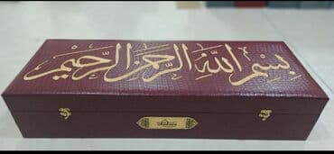 сундук бишкек: Большой сундук жайнамаз ! доставка бесплатно — 3