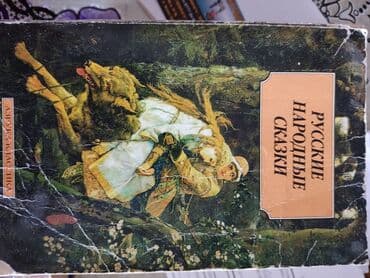 python книга: Интересные книги для чтения — 5