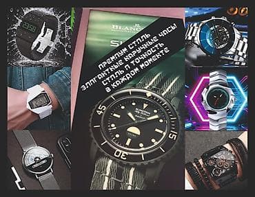 часы за 500 сом: 🕰 Наручные часы Стильные модели на любой вкус В наличии цены смотрите — 1