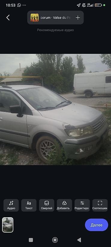 митсубиси семиместный: Mitsubishi Space Wagon: 2003 г., 2.4 л, Механика, Бензин, Минивэн — 2