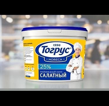 Масло, консервы: Продажа продукции ТМ Тогрус напрямую от дистрибьютора. Майонез 70% — 5