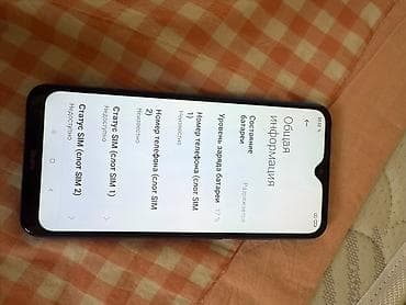 redmi note 2: Телефон с 2021 — 5