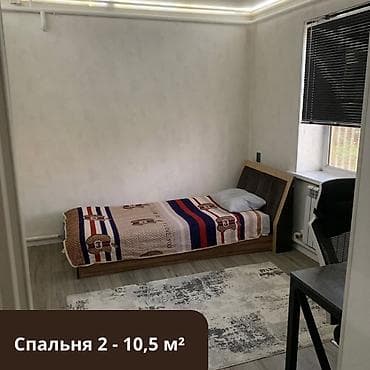 отдых на ыссык ата: Дом в селе Ак-Жол, Сокулукский район, ул. Фрунзе 34. Площадь дома — 7