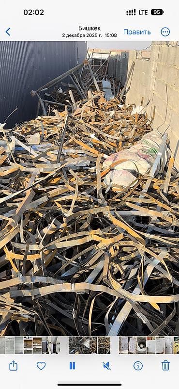 jack a2: Купим металл ДОРОГО! 📦 Принимаем все виды: • Медь, алюминий, латунь — 1