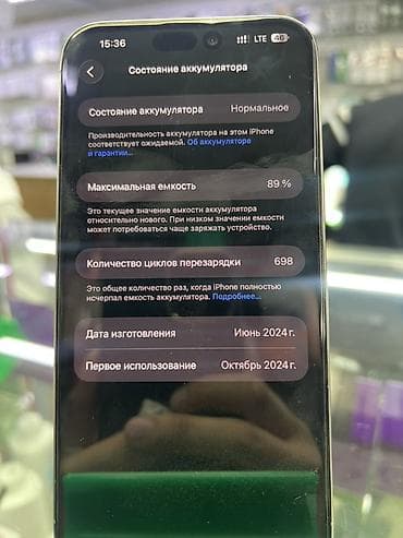 часы apple watch 9: IPhone 15 Pro Max, Б/у, 256 ГБ, Natural Titanium, Защитное стекло, Чехол, Коробка, 89 % — 3