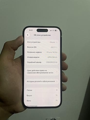iphone 6a: IPhone 14 Pro, 128 ГБ, Черный, Защитное стекло, Чехол, 78 % — 7