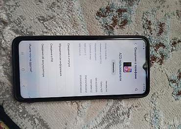 часы citizen: Samsung Galaxy A23, цвет - Черный, 2 SIM — 4