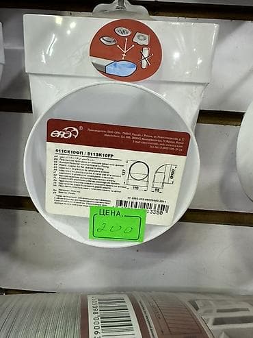 Клапан обратный вентиляционный круглый ERA 511CK10FP (диаметр 100 мм) — 1