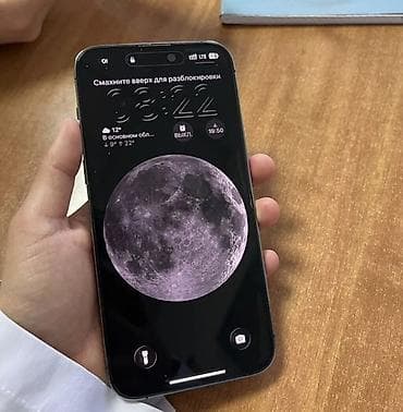 iphone 13 pro gold: IPhone 14 Pro, Б/у, 256 ГБ, Deep Purple, 78 % — 1