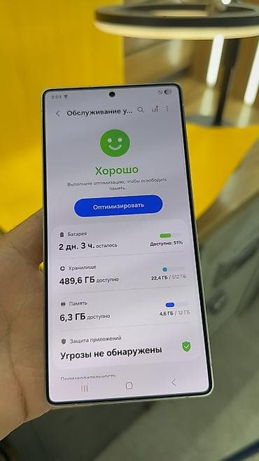 Samsung Galaxy S25 Ultra, Б/у, 512 ГБ, 1 SIM, eSIM — 5