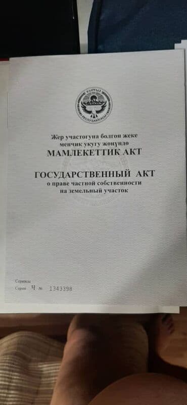 дом долгосрочная аренда: 2 соток, Для строительства, Красная книга, Договор купли-продажи — 6