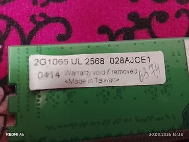 deepcool pf: Оперативная память (RAM) для ПК, Б/у, 2 ГБ, DDR2, 1066 МГц — 2