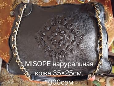 барсетка оригинал: 1-Сумка торба из натуральной кожи среднего размера б.у — 1