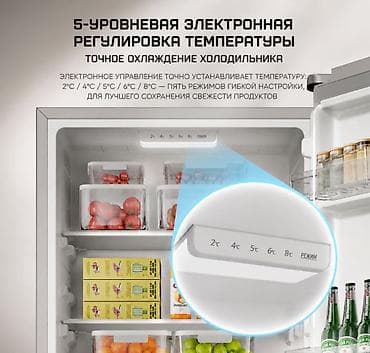 127: Холодильник Xiaomi, Новый, Трехкамерный, 52 * 180 * 58 — 6