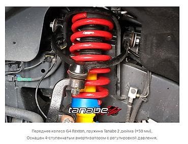 амортизаторы хонда аккорд 7: Комплект амортизаторов Ssangyong 2026 г., Новый, Оригинал — 3