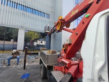 рамка для рекламных баннеров: БАННЕР#РЕКЛАМНЫЙ ШИТЫ#РЕКЛАМЫ#ВЕШАТЬ#ДАРИТЬ ЦВЕТЫ ЧЕРЕЗ ОКНО# - Тип — 2