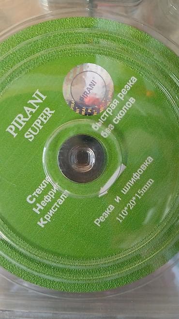 Алмазный диск PIRANI SUPER - Назначение: резка и шлифовка без сколов